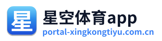 星空体育app Logo